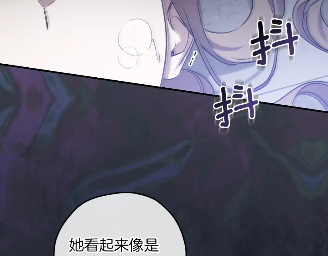 第7话 中毒 第71页
