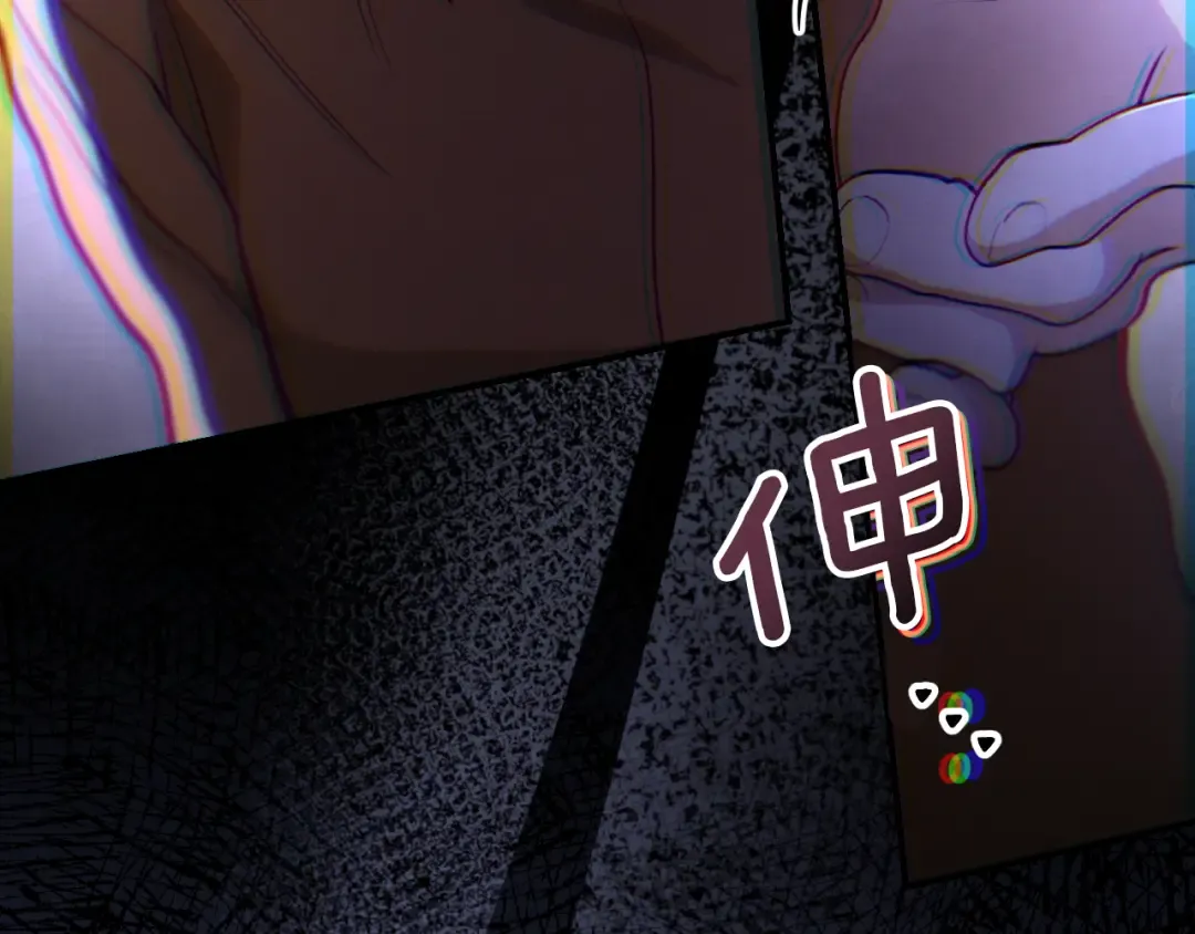 第7话 中毒 第79页