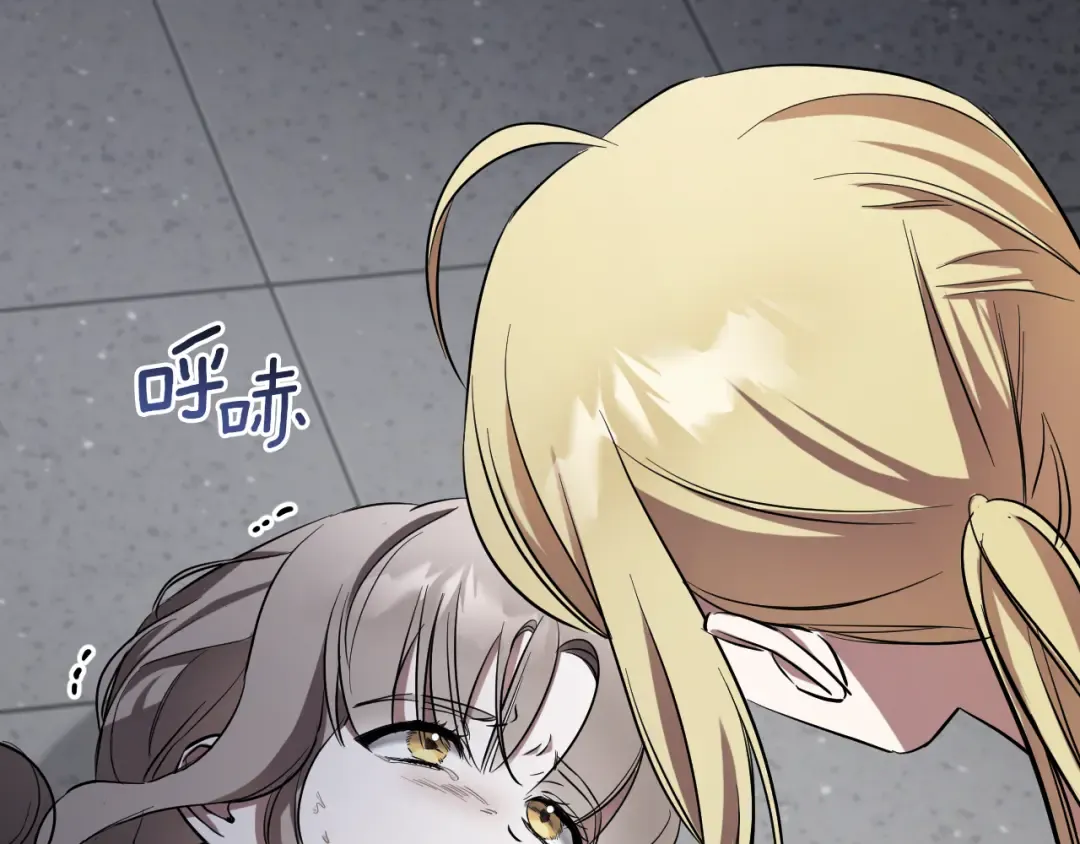 第7话 中毒 第82页