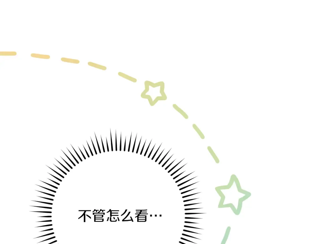 第7话 中毒 第118页