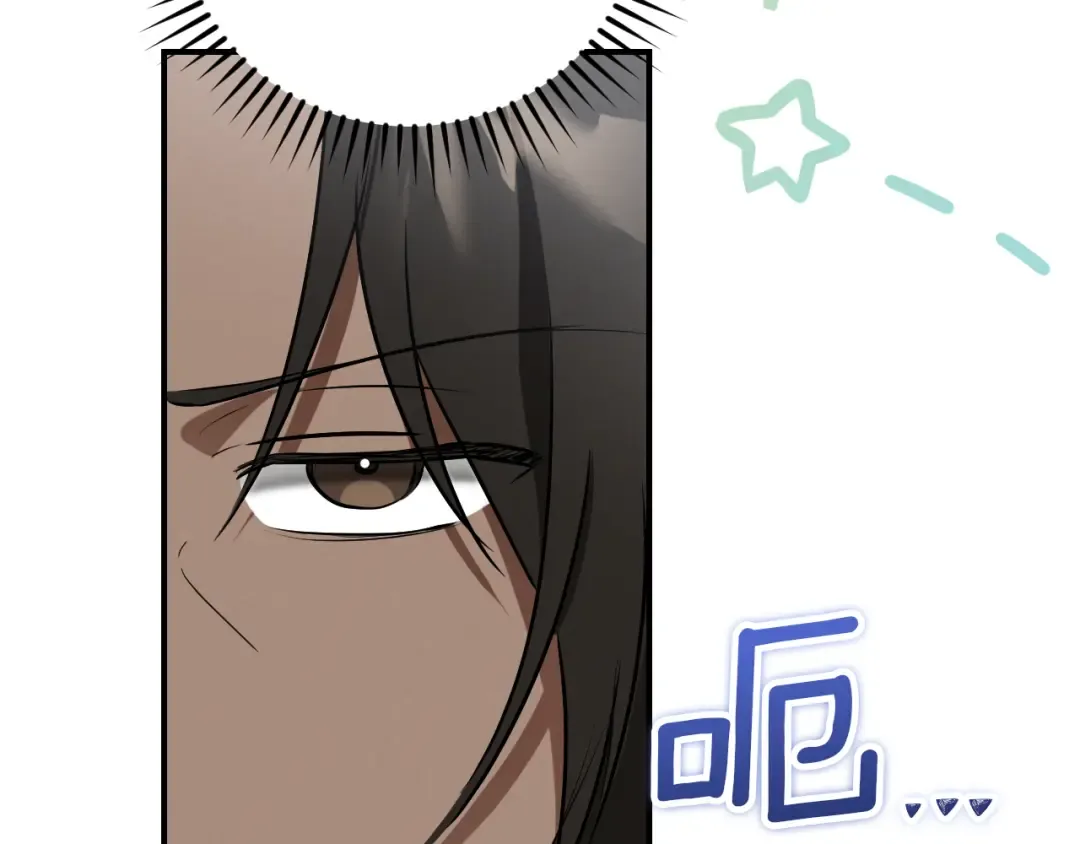 第7话 中毒 第119页