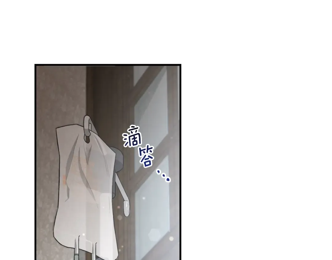 第7话 中毒 第126页