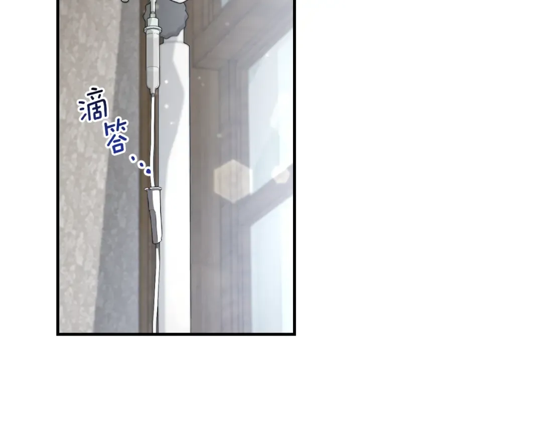 第7话 中毒 第127页