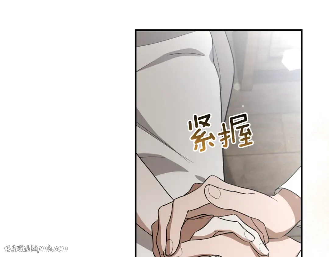 第7话 中毒 第128页