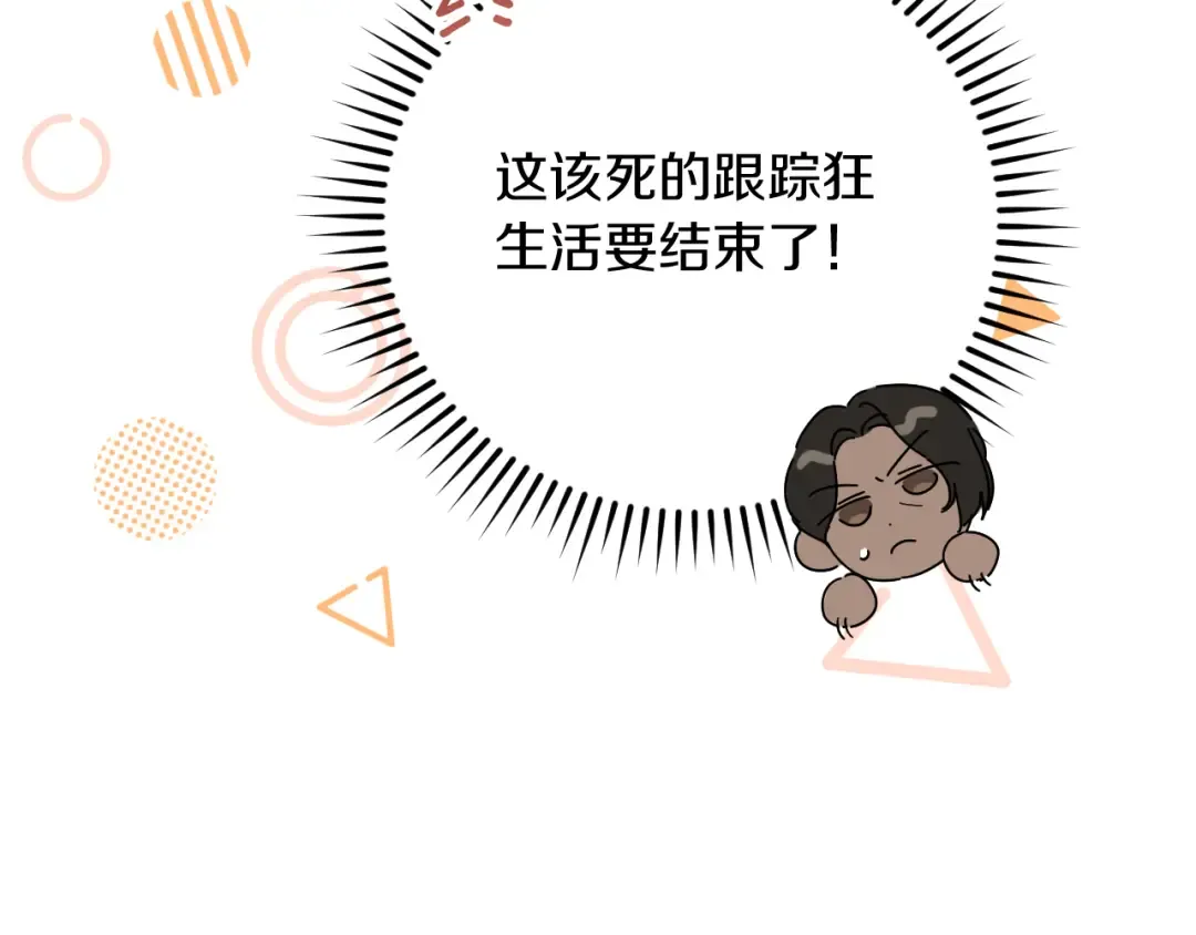 第7话 中毒 第150页