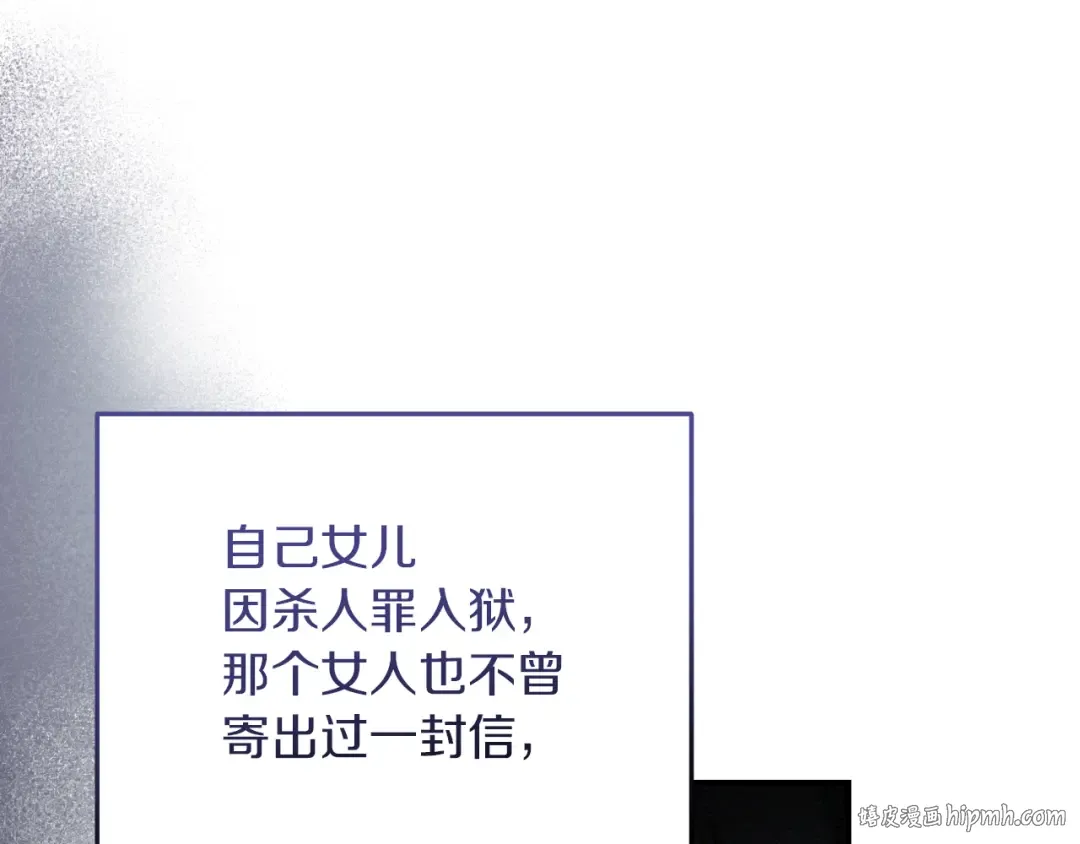 第7话 中毒 第160页