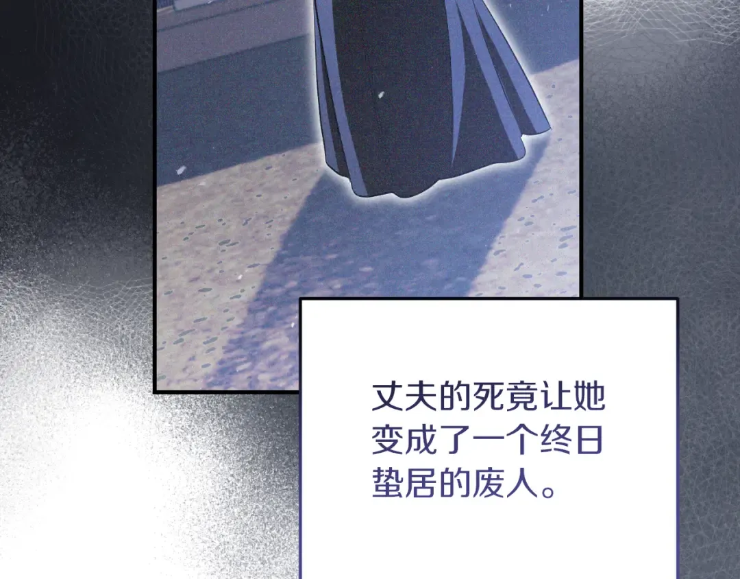 第7话 中毒 第162页