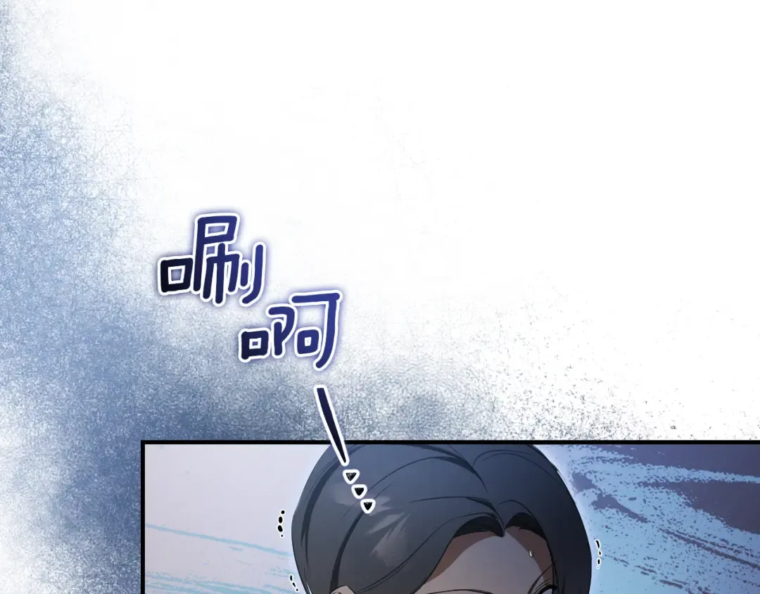 第7话 中毒 第174页