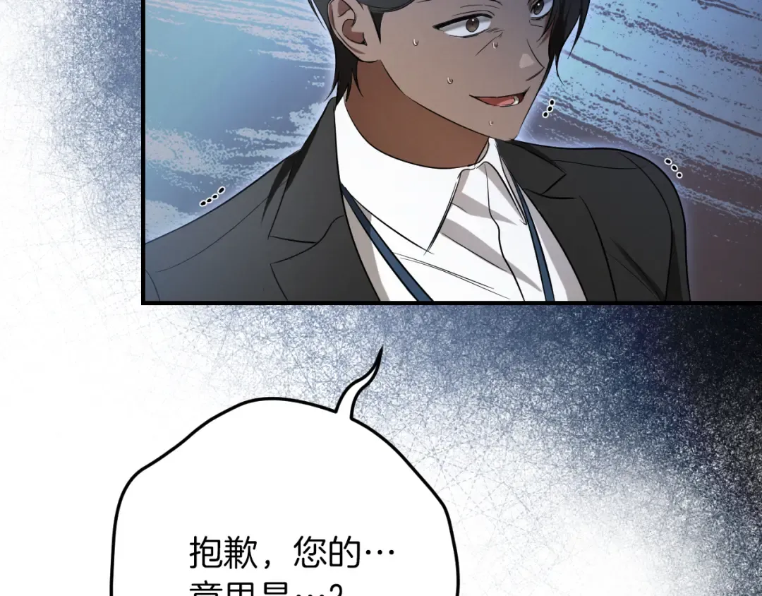 第7话 中毒 第175页
