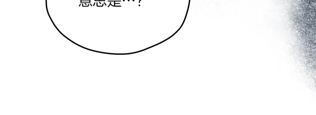 第7话 中毒 第176页