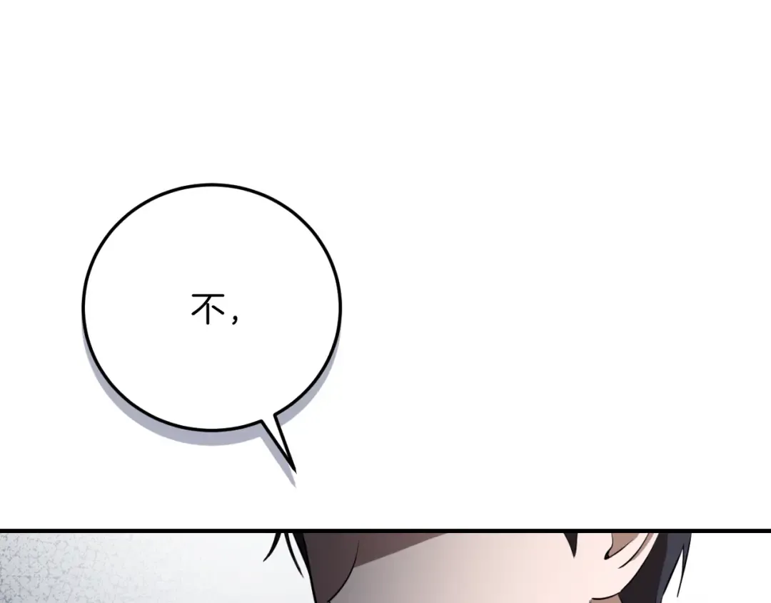 第7话 中毒 第183页
