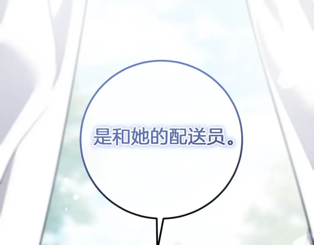 第7话 中毒 第186页
