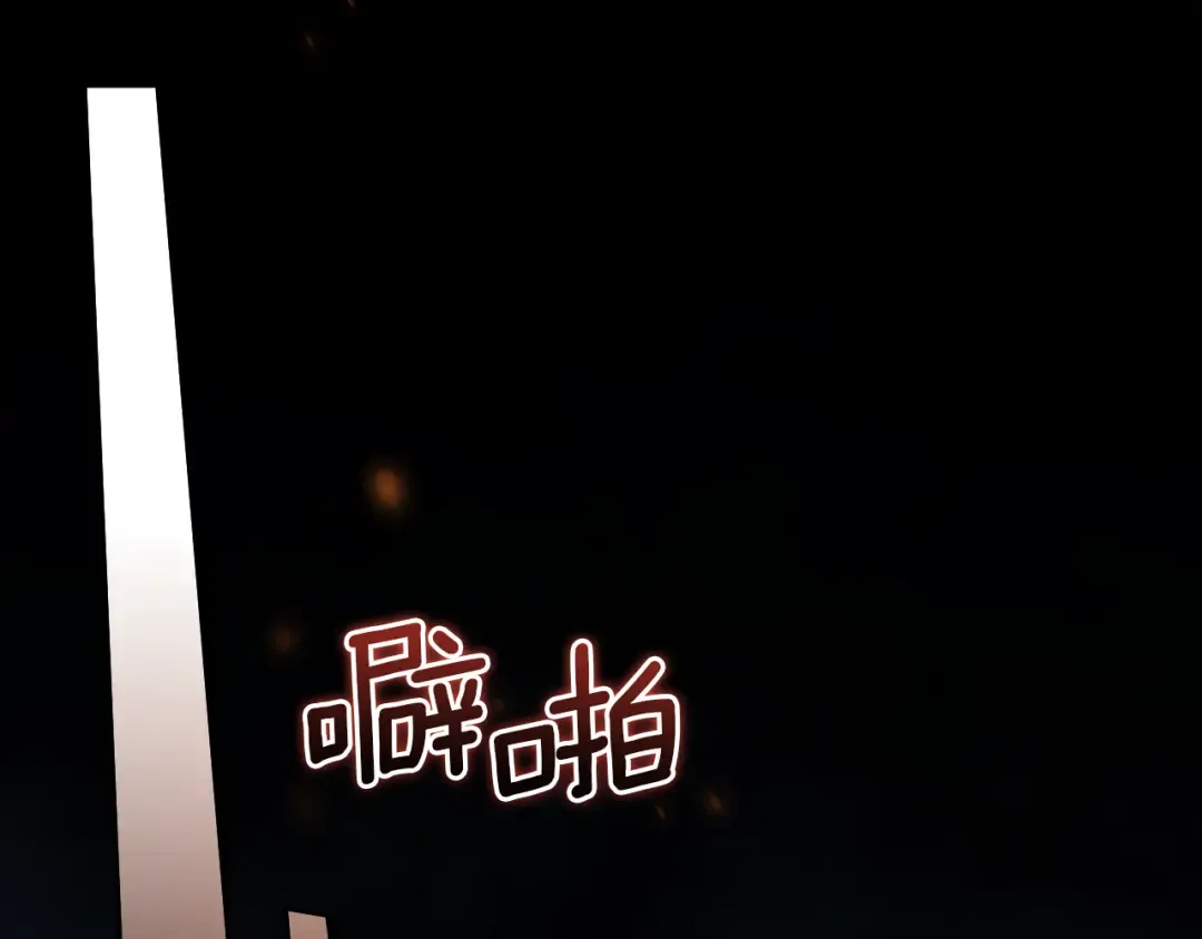 第7话 中毒 第193页