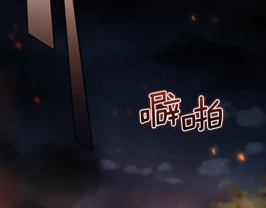 第7话 中毒 第194页