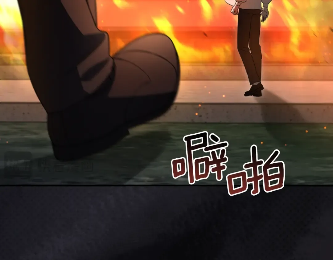 第7话 中毒 第205页