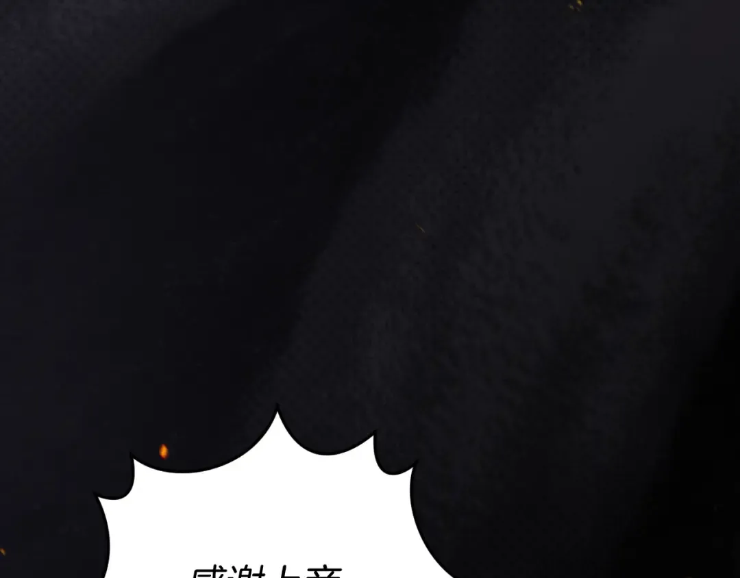 第7话 中毒 第206页