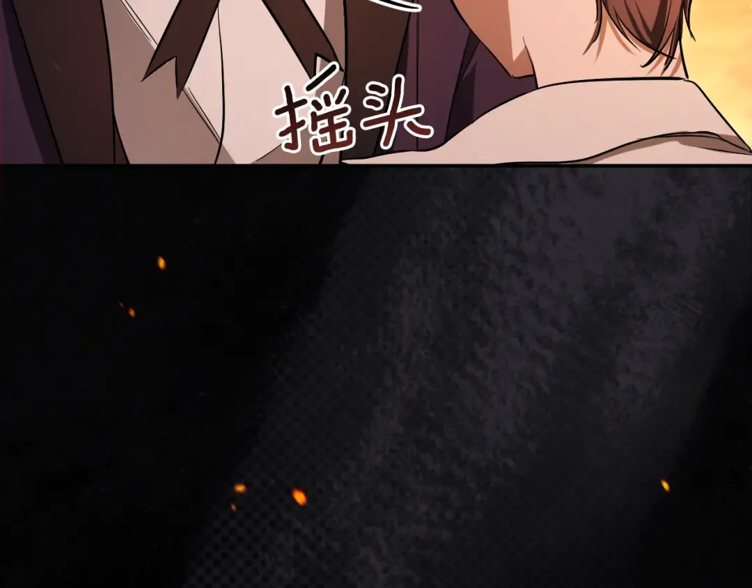 第7话 中毒 第215页