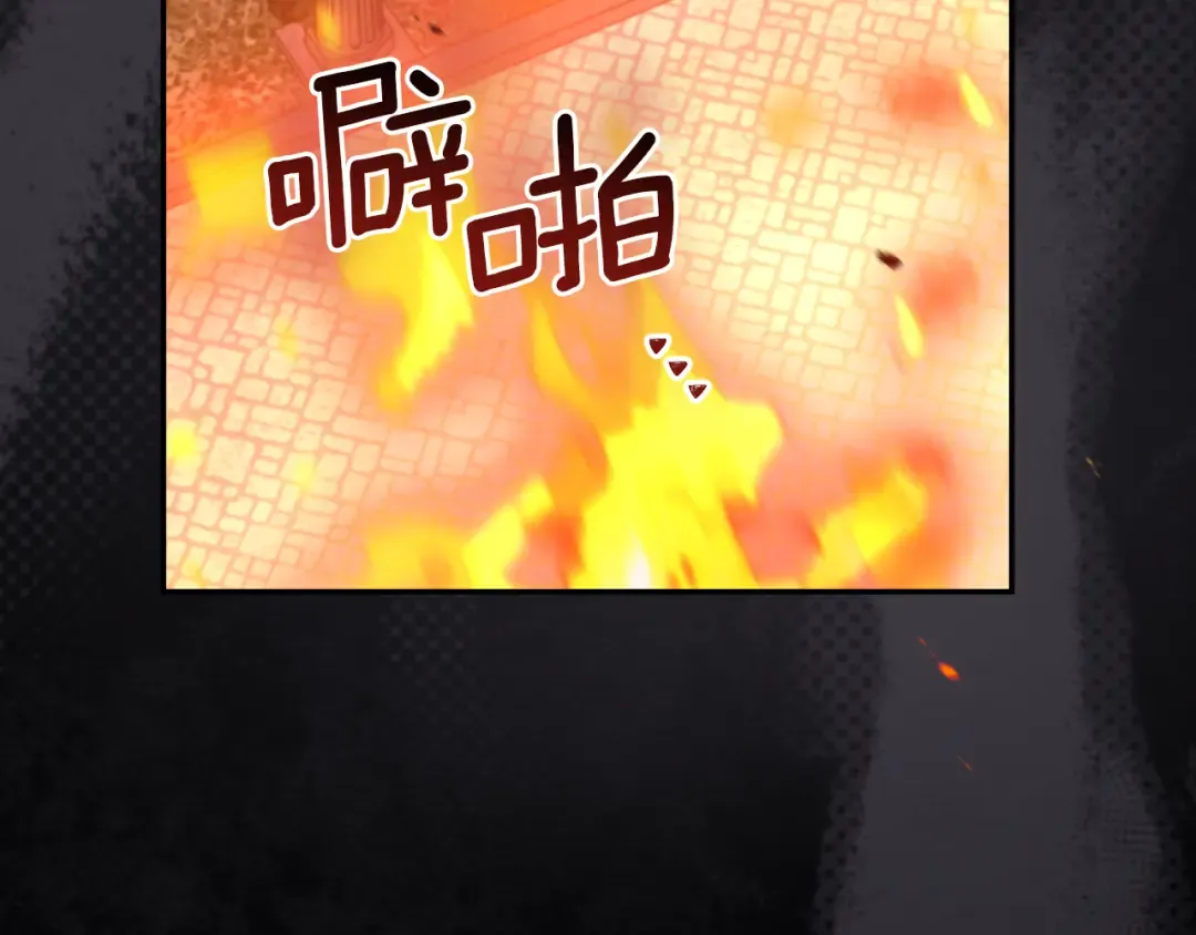 第7话 中毒 第219页