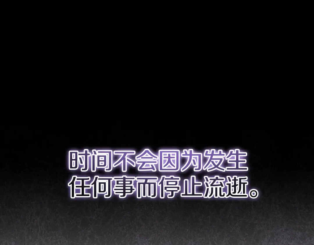 第7话 中毒 第229页