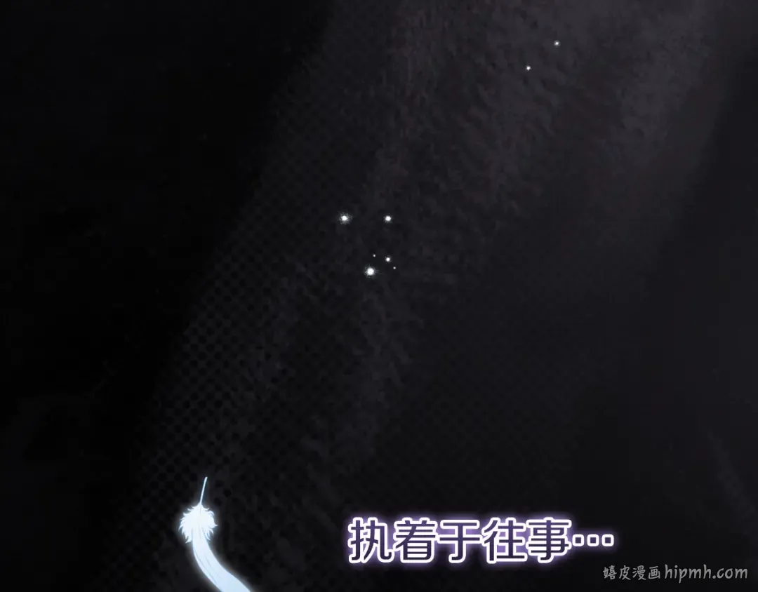 第7话 中毒 第232页