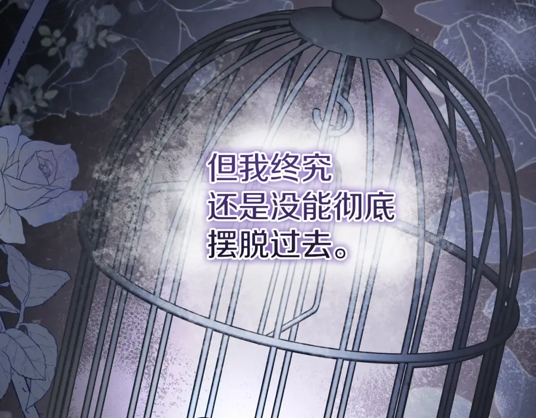 第7话 中毒 第235页
