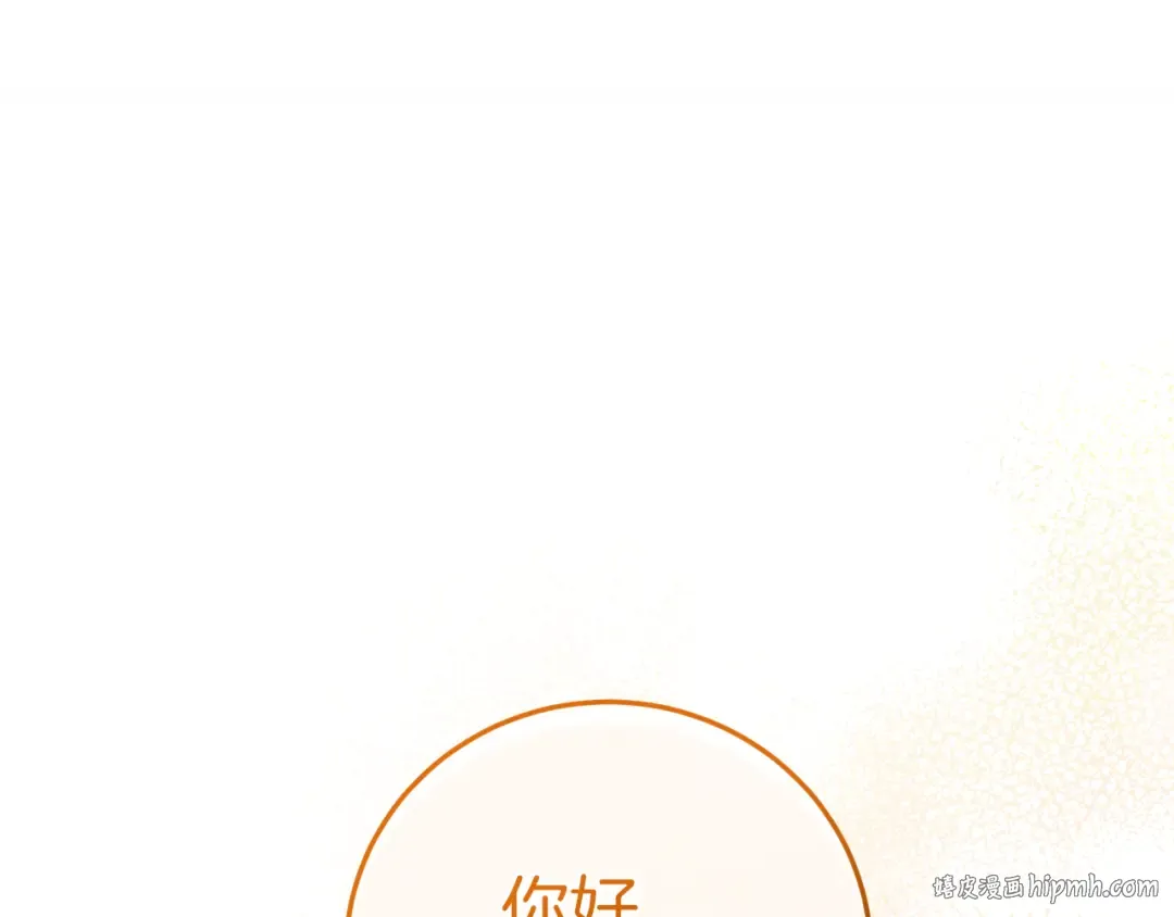 第7话 中毒 第240页