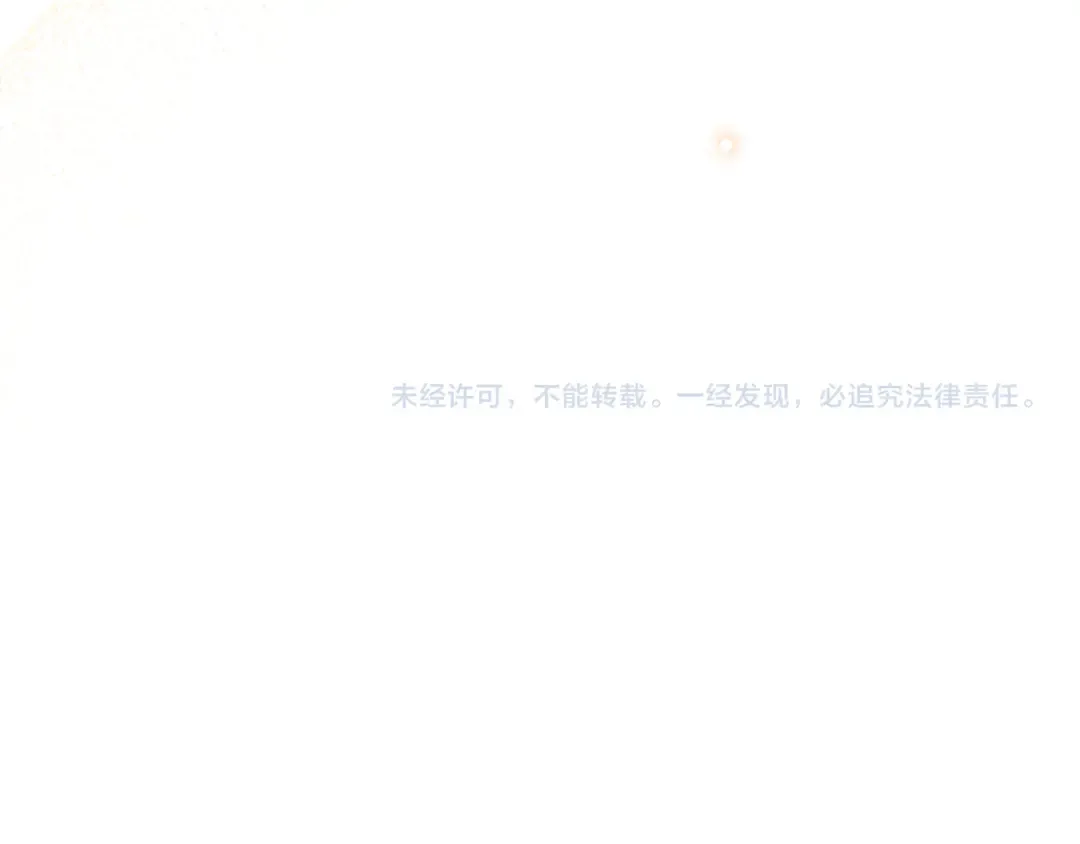 第7话 中毒 第251页