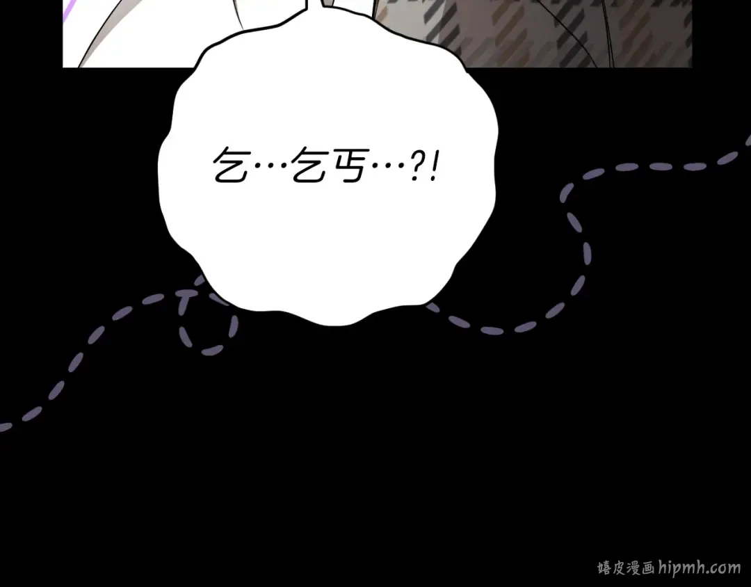 第8话 初见 第16页