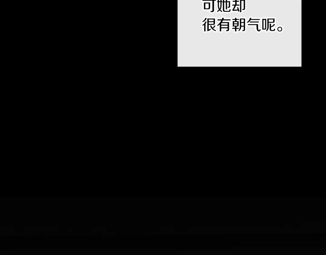 第8话 初见 第52页