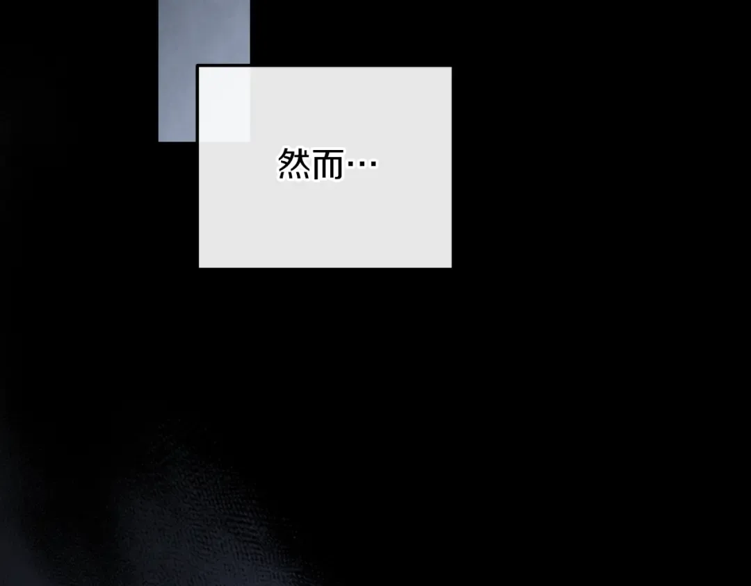 第8话 初见 第70页