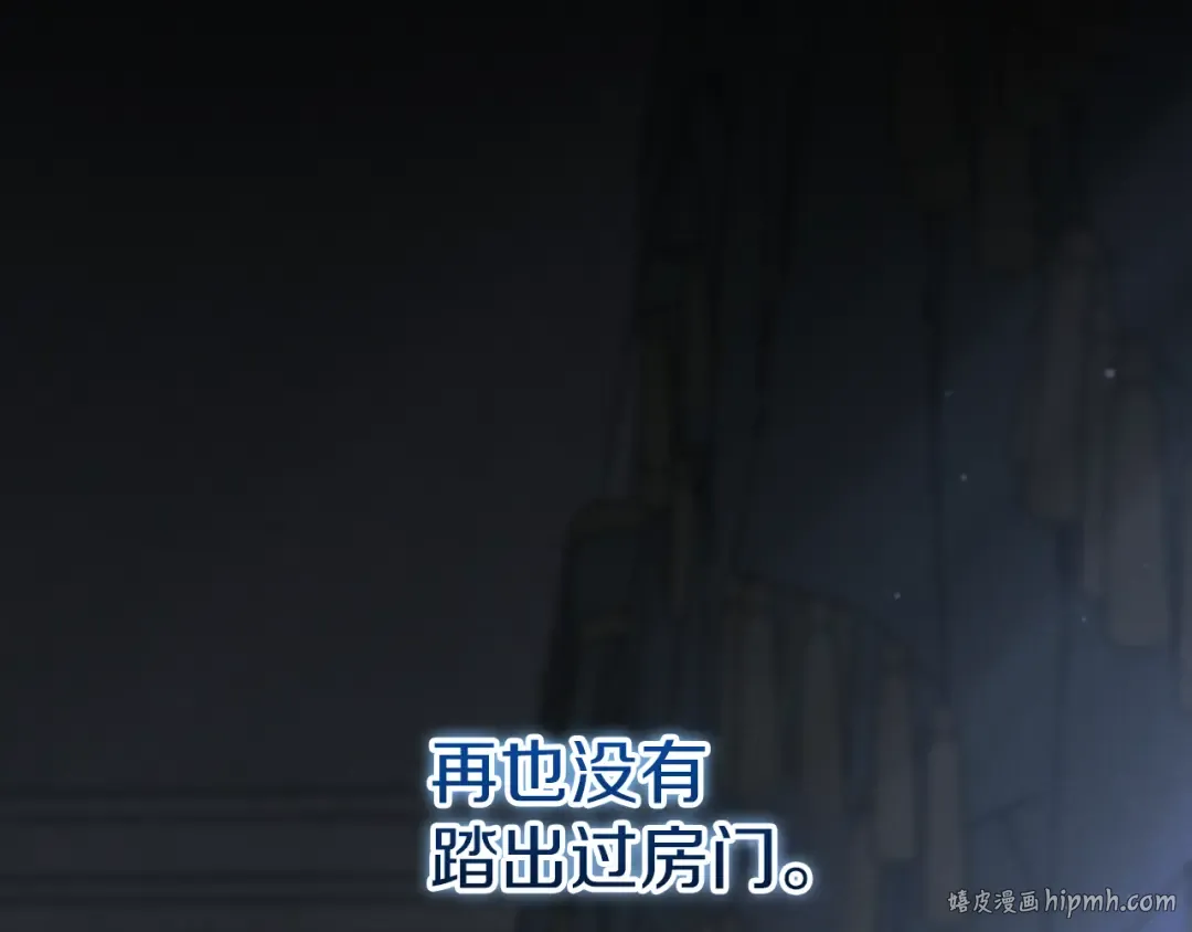 第8话 初见 第80页