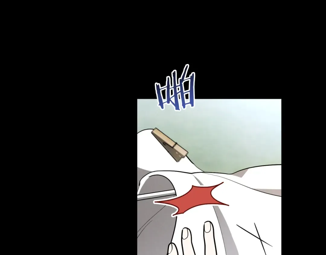 第8话 初见 第106页