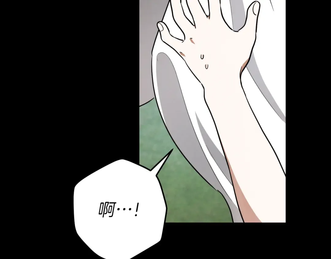 第8话 初见 第107页