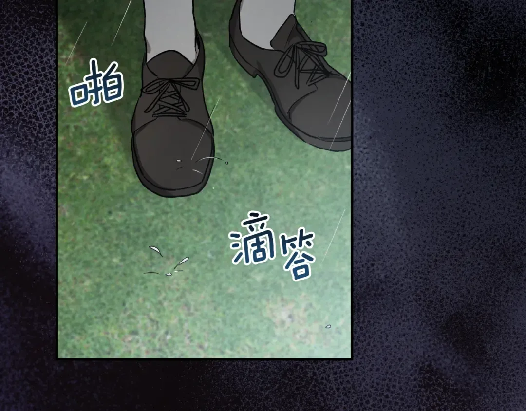 第8话 初见 第123页