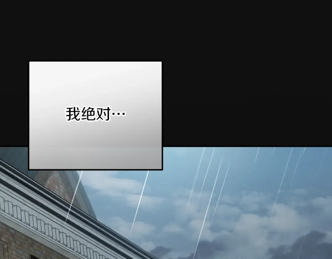 第8话 初见 第127页