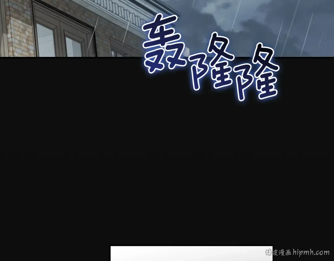第8话 初见 第128页