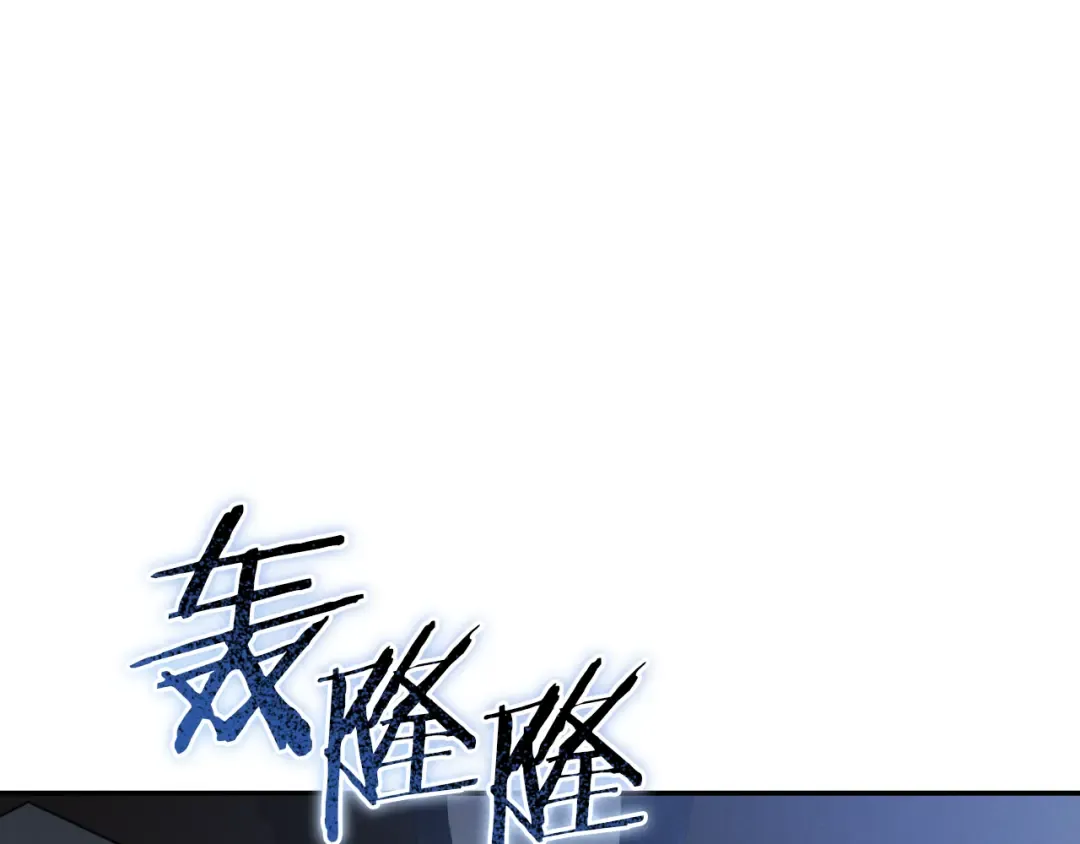 第8话 初见 第138页