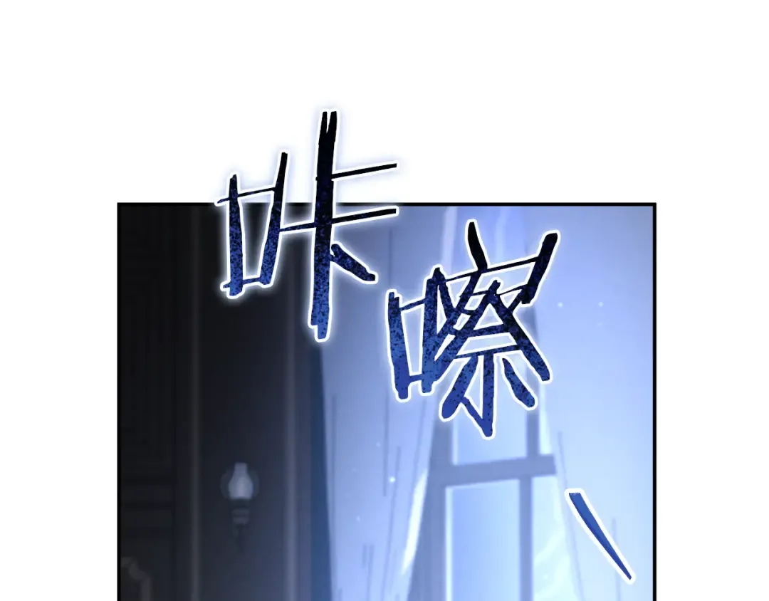 第8话 初见 第141页