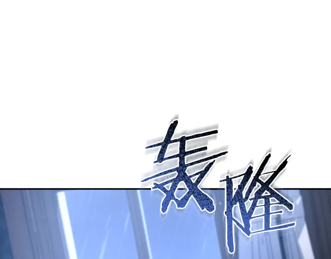第8话 初见 第145页