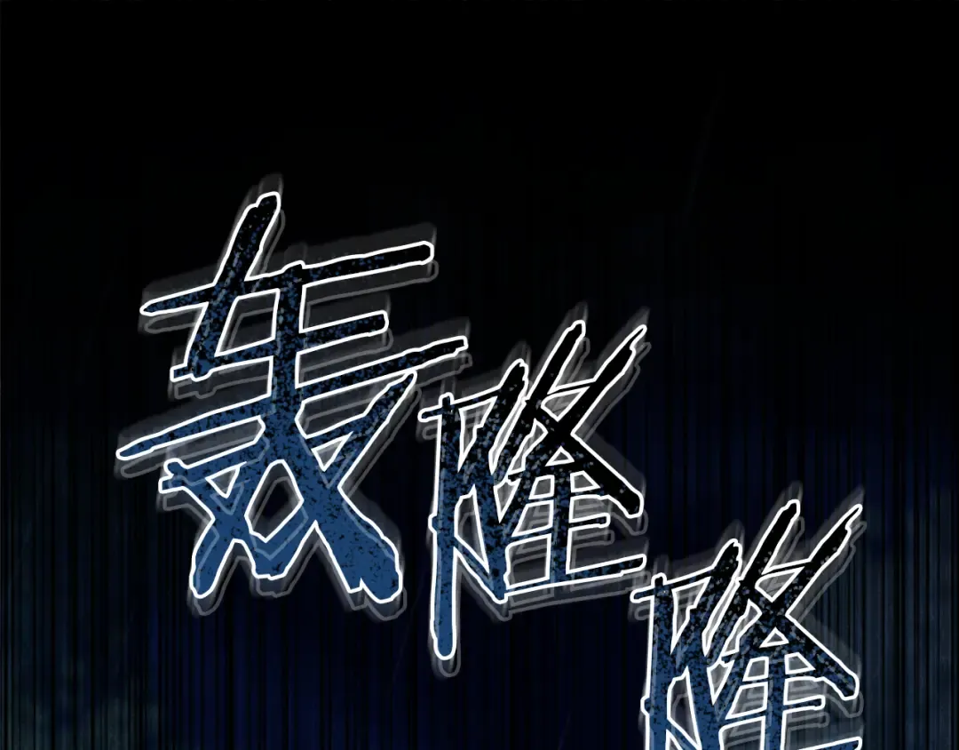 第8话 初见 第156页