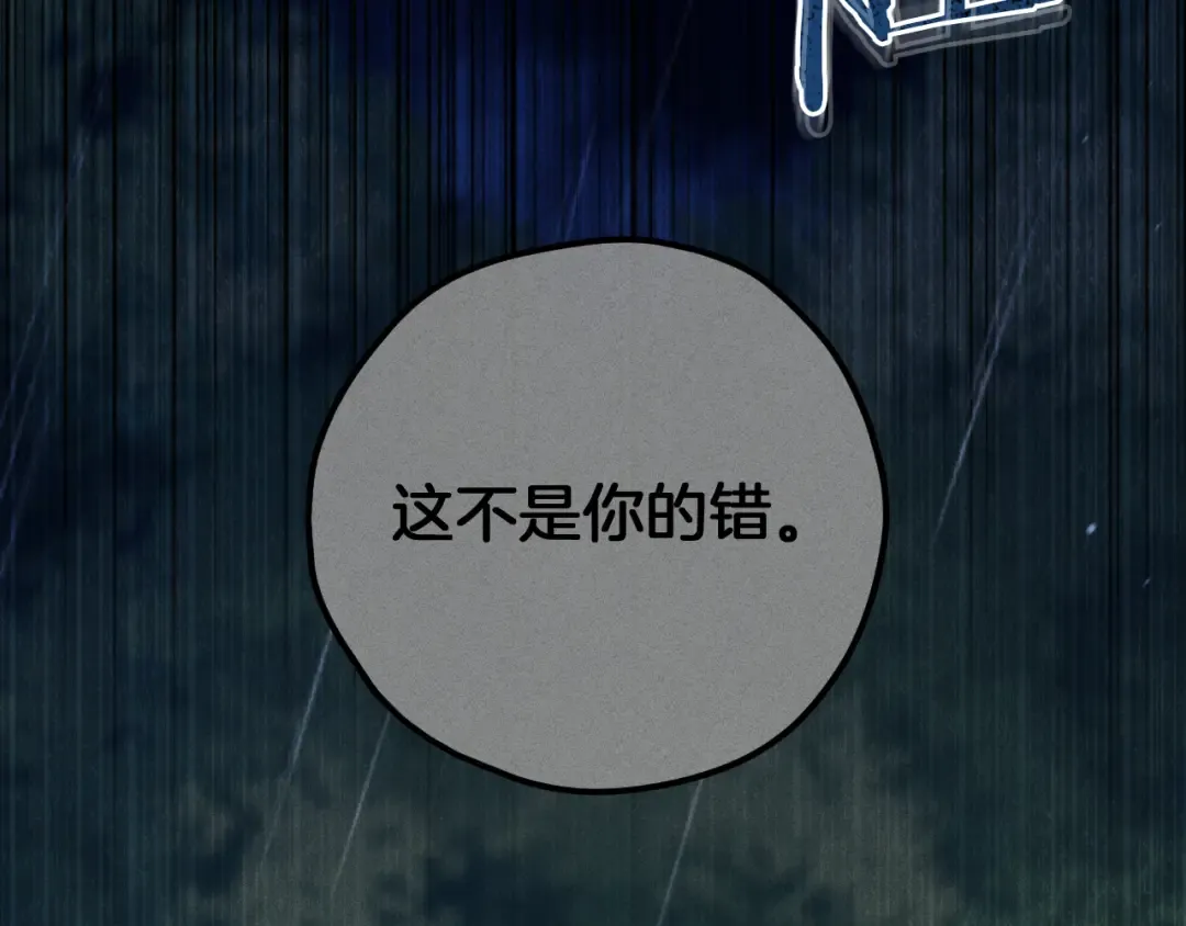 第8话 初见 第157页