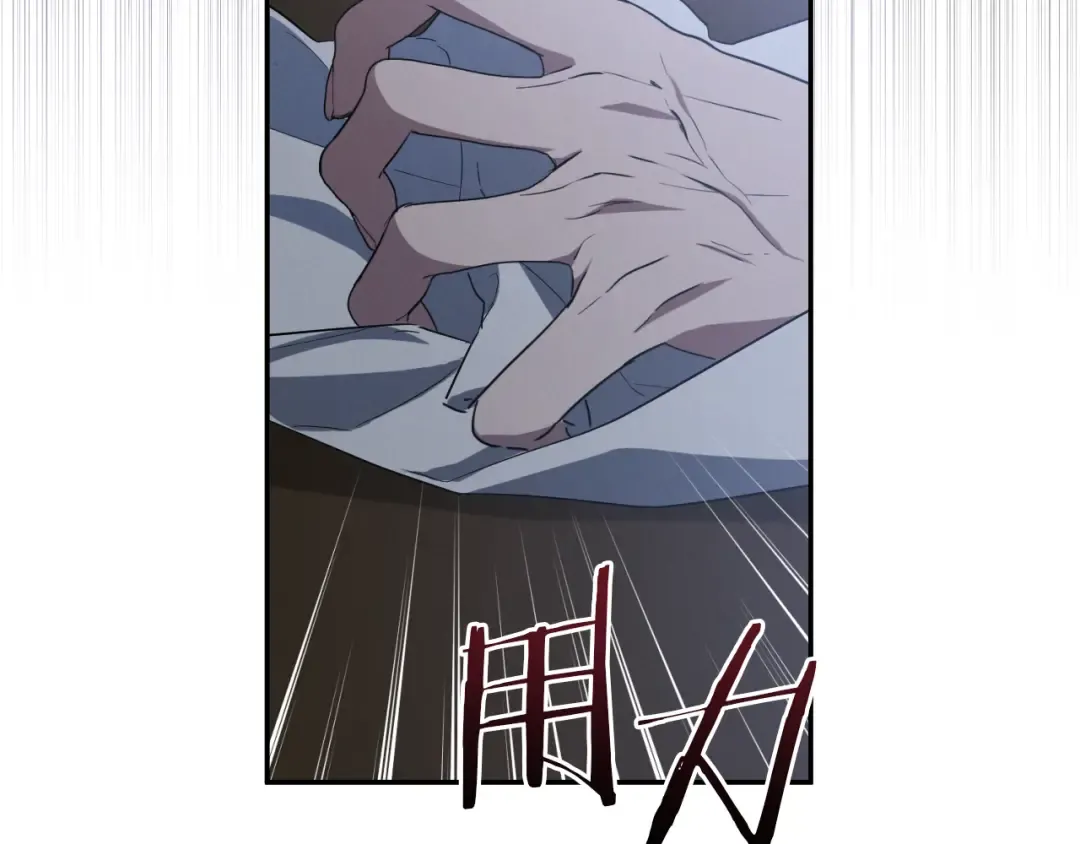 第8话 初见 第163页