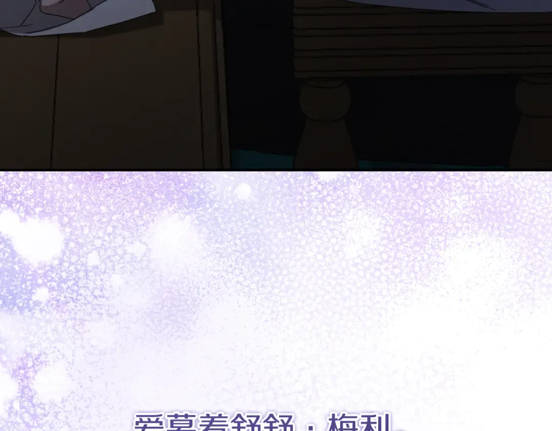 第8话 初见 第185页