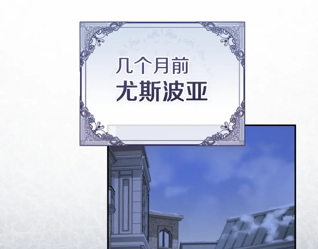 第8话 初见 第190页