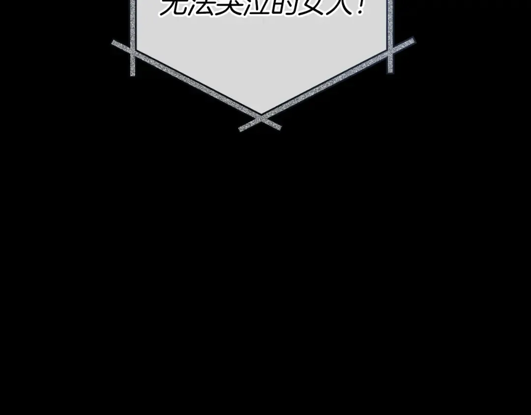 第8话 初见 第199页
