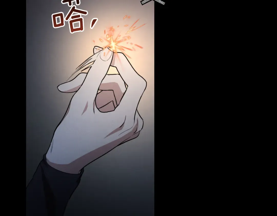第8话 初见 第204页