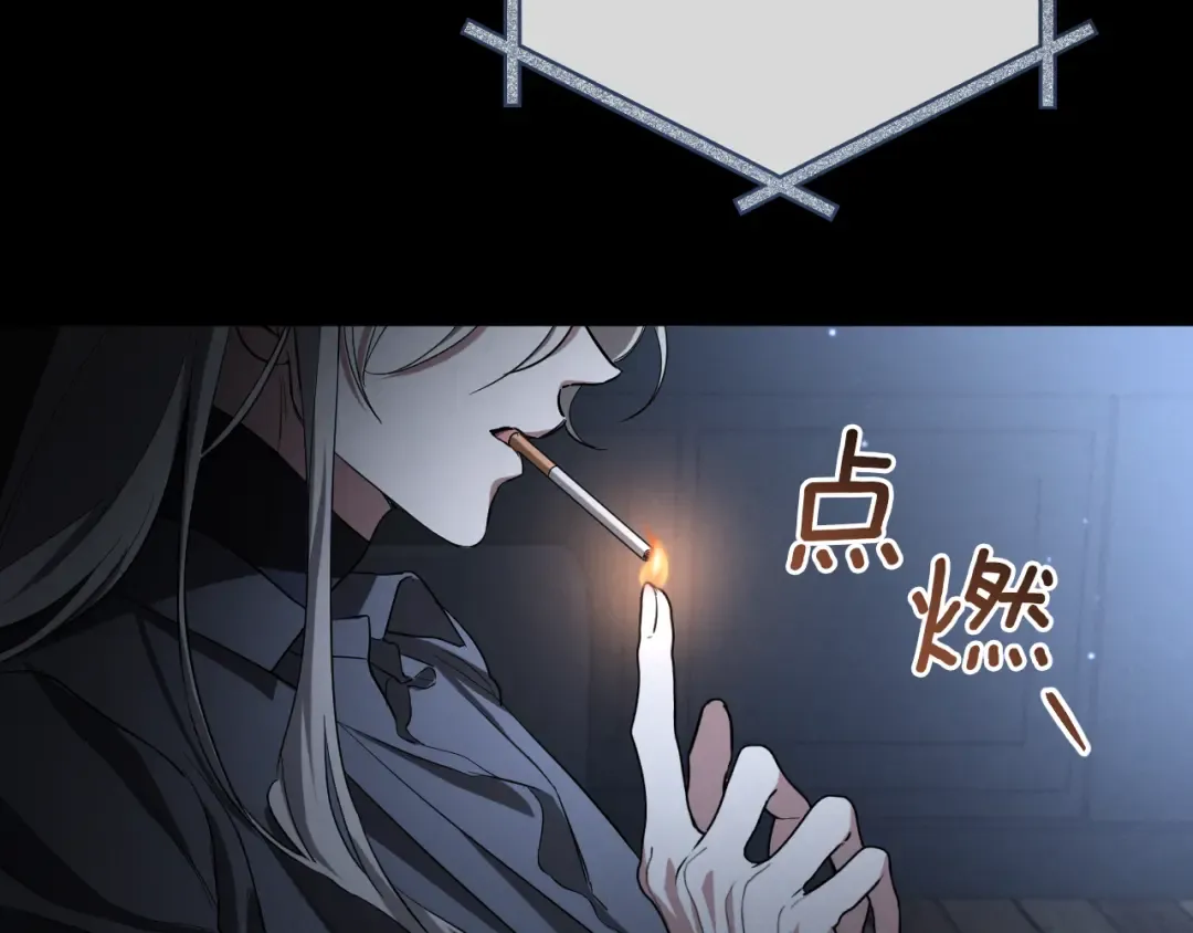 第8话 初见 第206页
