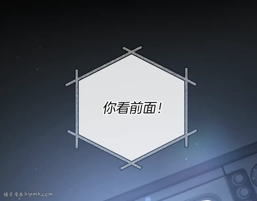 第8话 初见 第208页