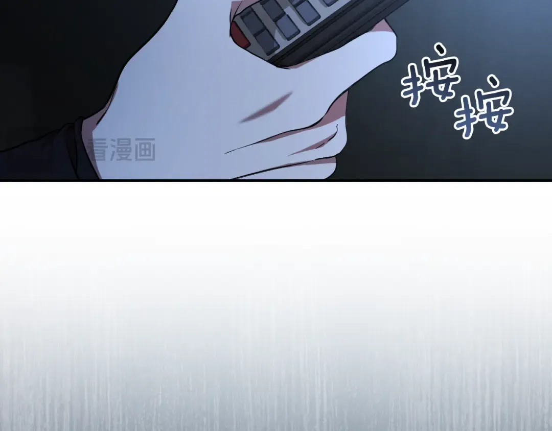 第9话 三人组的真实身份 第43页