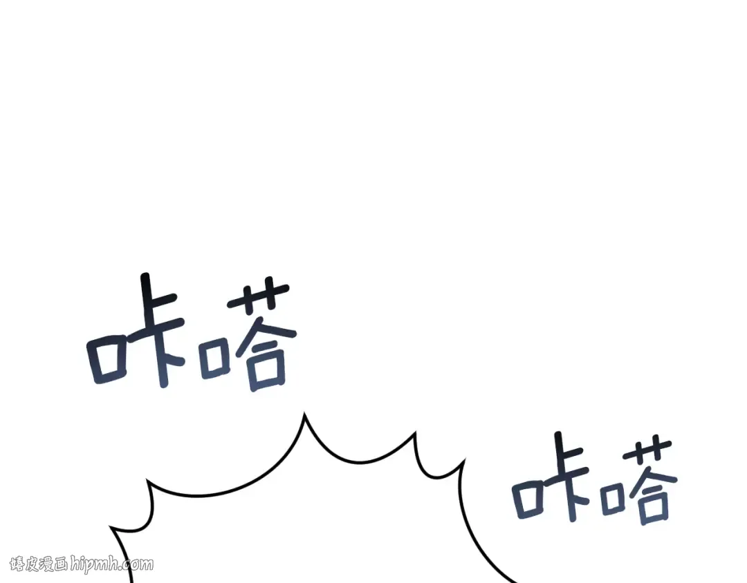 第9话 三人组的真实身份 第112页